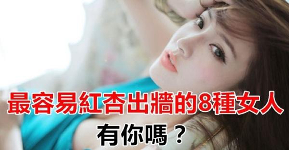 5種拜金女面相，拜金又容易紅杏出牆，男性們多注意