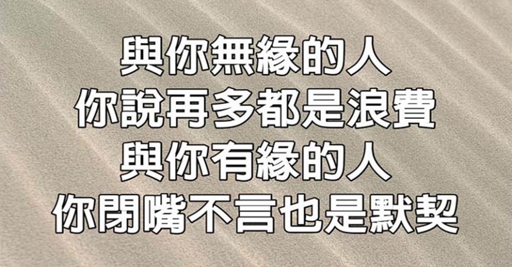 這個世上，沒有不快樂的事，只有不快樂的心