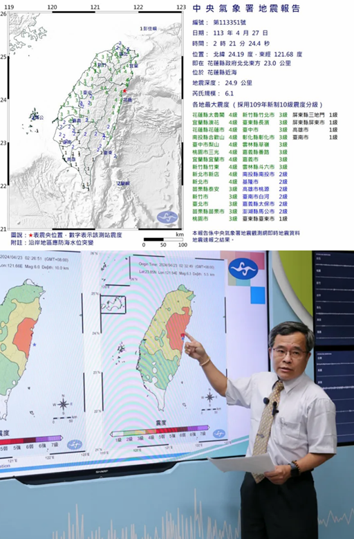 花蓮6.1強震！男星前一晚「驚見天空異狀」發文示警　「8小時後竟成真」萬人朝聖：根本先知...