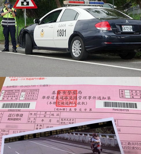 收到兒子機車「超速罰單」超生氣！下一秒拆開紅單「看照片」笑了　親友全來祝賀：罰1400元值得