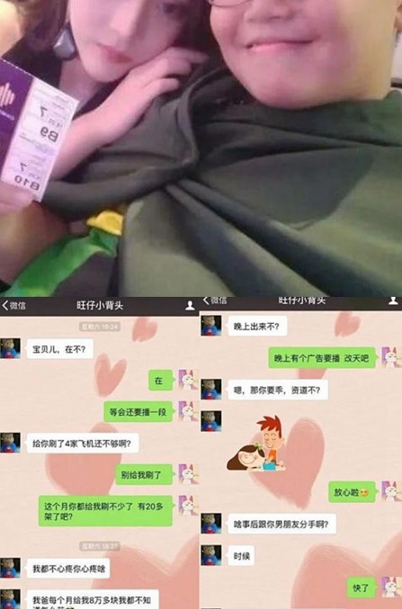 每月34萬零用錢！小學生豪言〝包養女主播〞霸氣開2倍薪水，狠嗆：「我的實力你該懂」