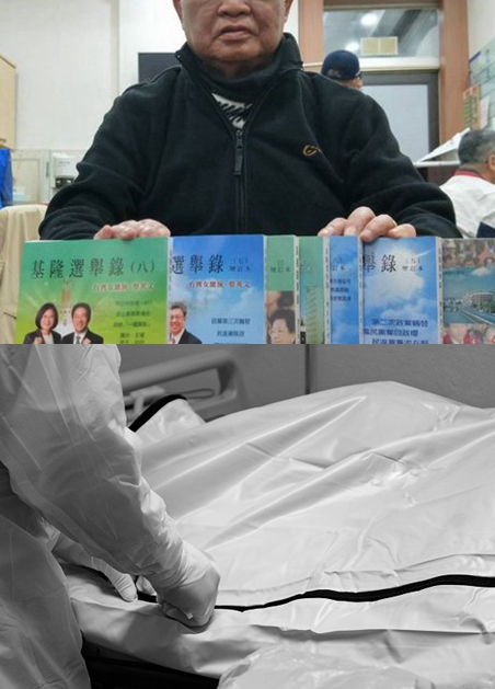 資深媒體人「驚傳凌晨身亡」！縱橫台灣20年「死訊悲痛證實」