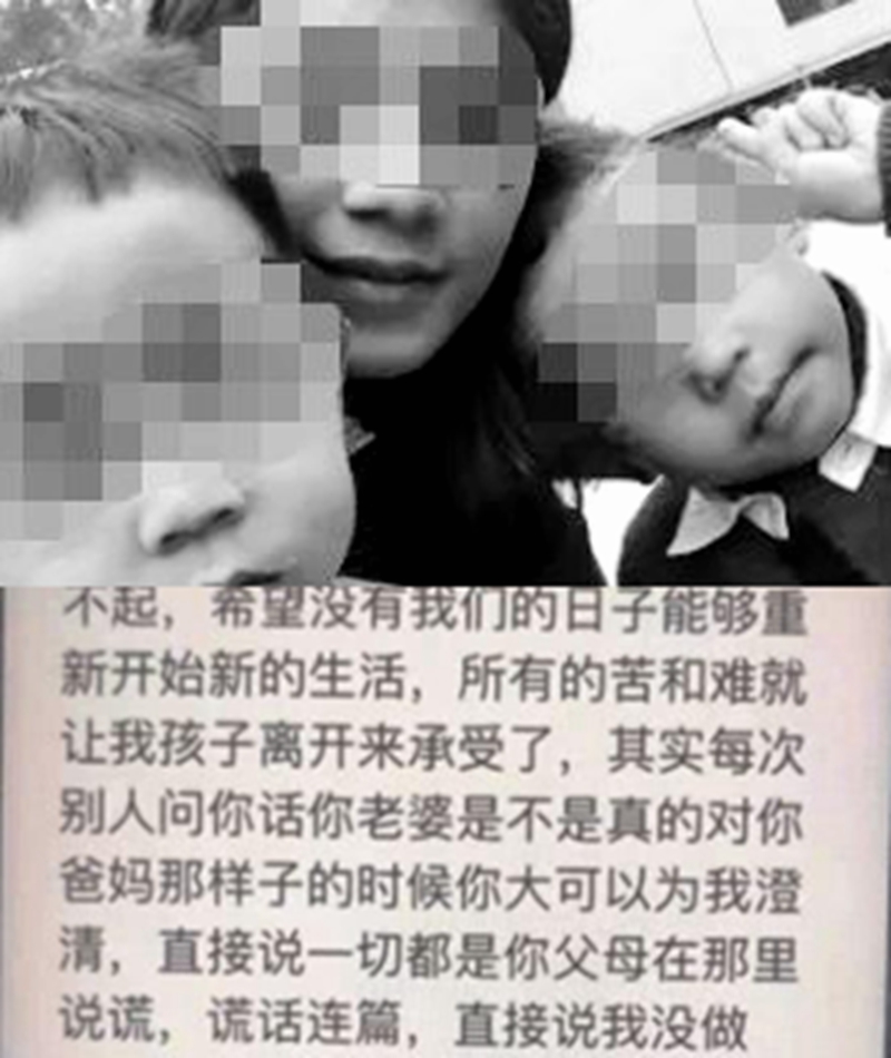 28歲母帶兩子輕生！生前留給丈夫絕筆信：「對不起，帶走了你最愛的兒子…」　「遺書道盡婆媳心酸」連尪也不挺