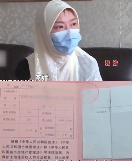 還不想死！人妻癌症復發「病情邁入末期」求尪賣房治病　「丈夫堅持對半分」她怒：全家必須為我犧牲