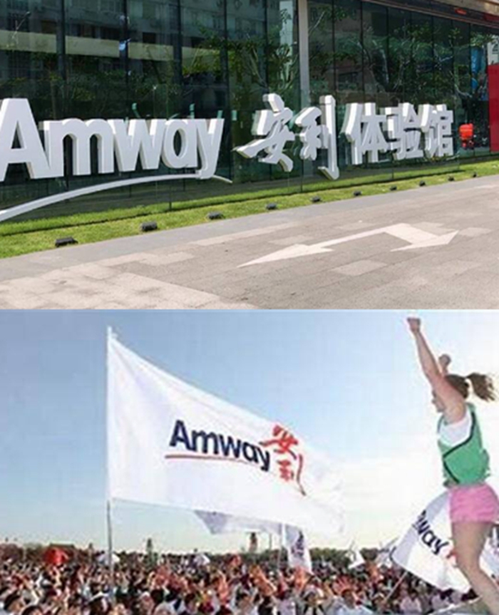 直銷行業龍頭的安麗（Amway），盛極一時為什麼突然消失了？真相遠比你想得更殘酷