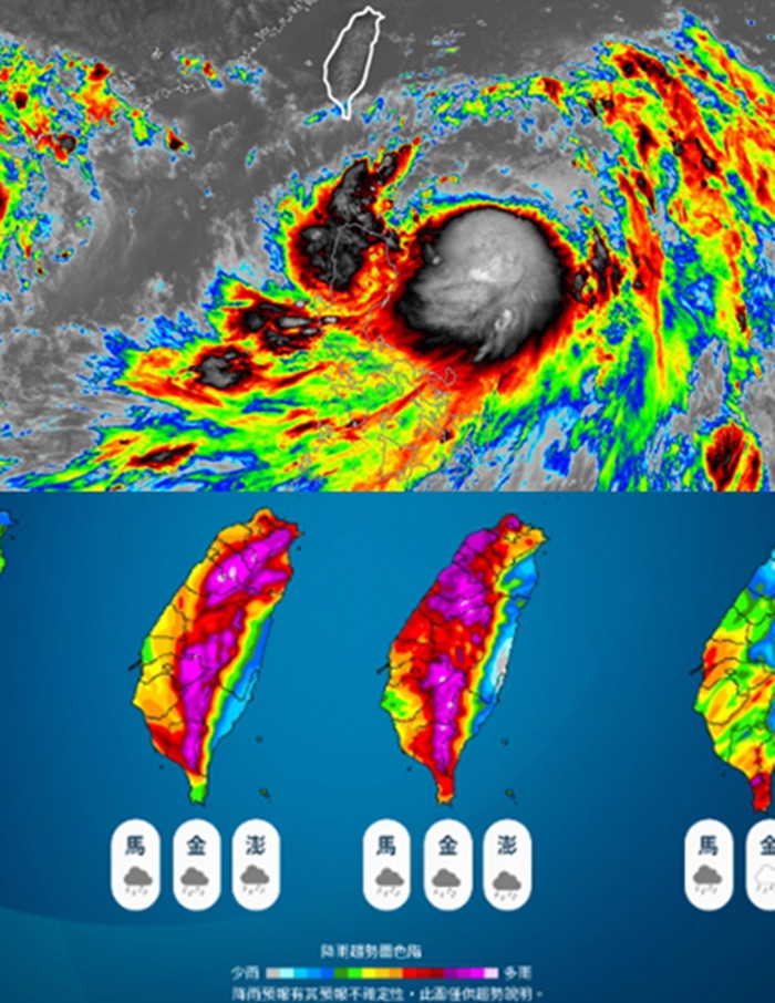 強度達顛峰！中颱凱米「登陸3縣市」機率過半　專家示警：「猛烈雨勢至少2天半」
